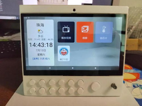 奶奶的“爆改”電子產(chǎn)品，全網(wǎng)求同款！