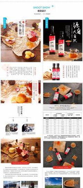 寧波商業攝影網站 專業視覺呈現與卓越網頁設計的融合之道