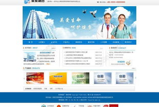 寧波網(wǎng)頁設(shè)計必看 千圖網(wǎng)免費下載高質(zhì)量制藥廠網(wǎng)站矢量圖（編號14043014）