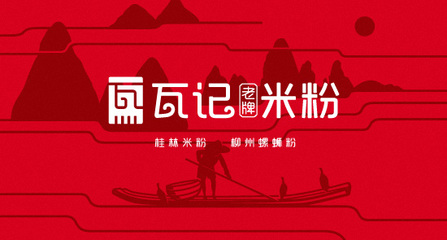 HERO BRAND漢瑞創意設計 一站式品牌視覺解決方案，賦能寧波企業成長
