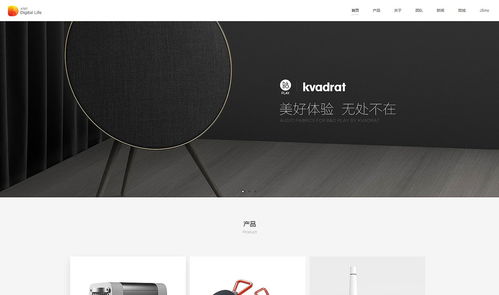 魔藝網頁設計 時尚品牌企業建站的免費自助模板與定制設計之道